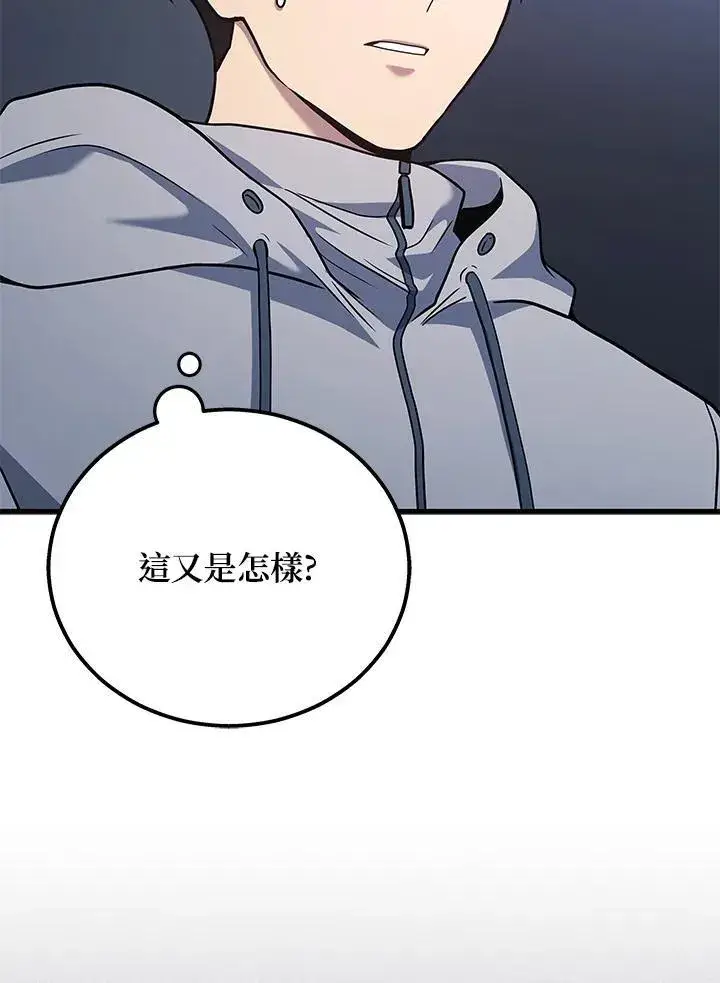 《2等武神》第44话图70