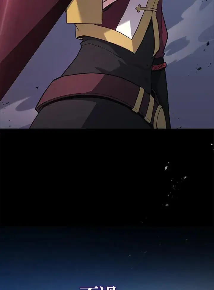 《2等武神》第45话图12
