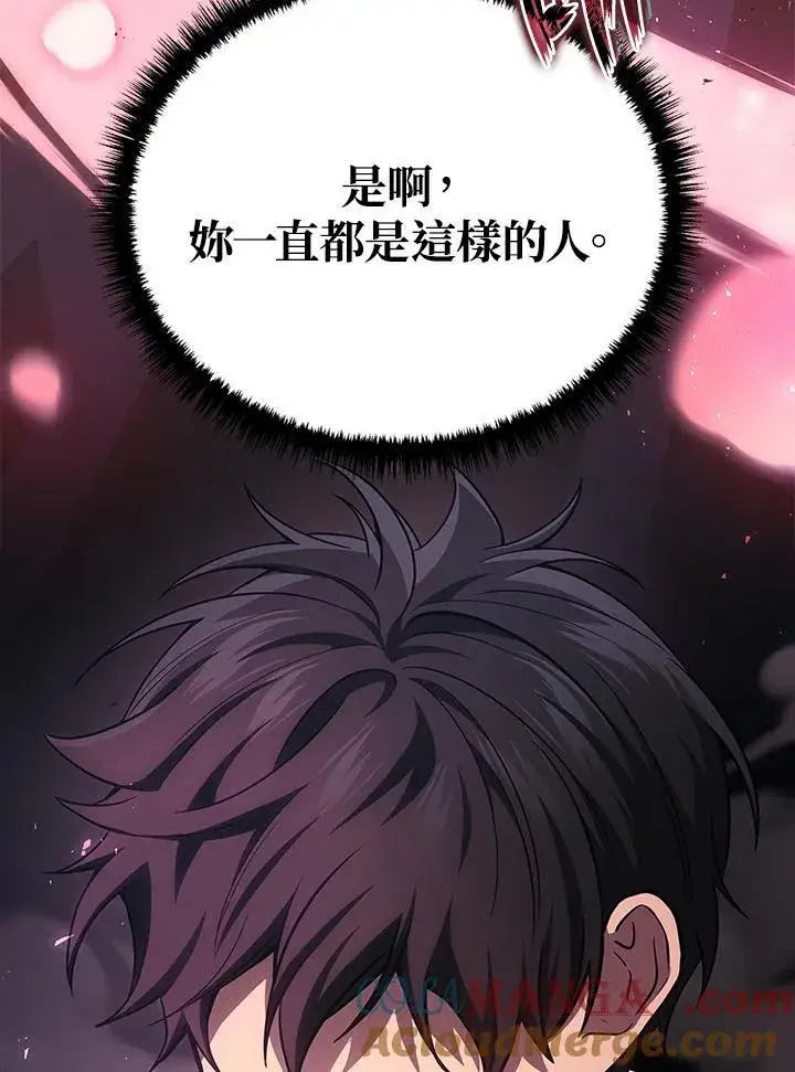 《2等武神》第45话图125
