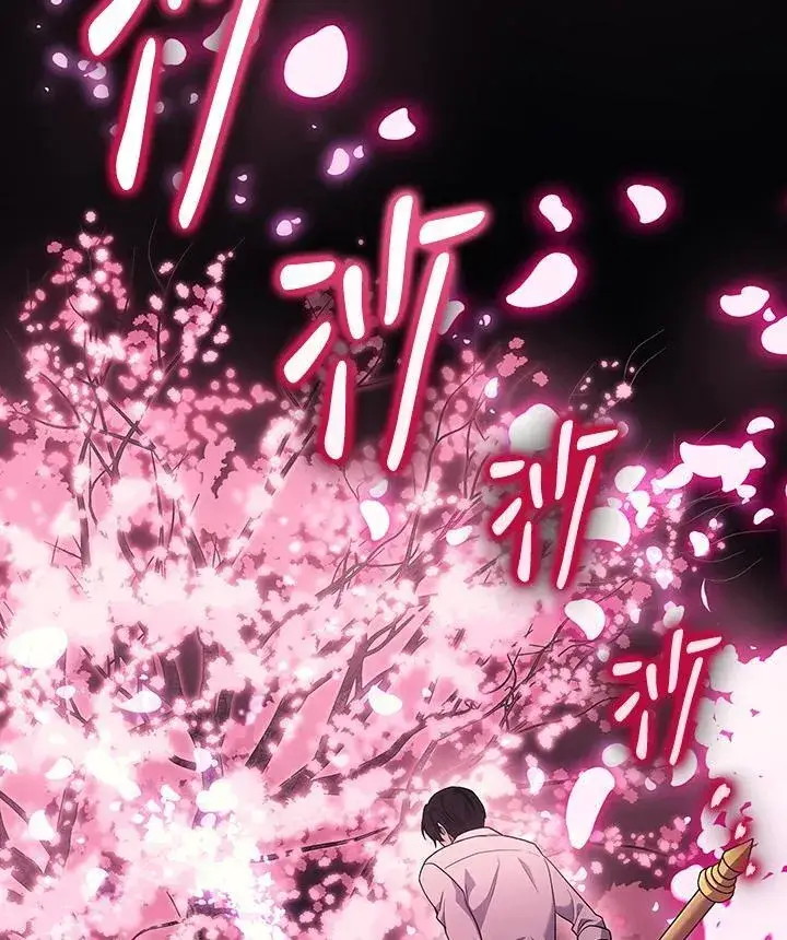 《2等武神》第45话图134