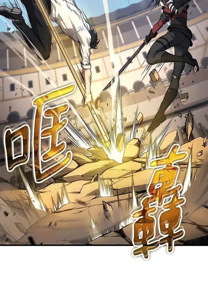 《2等武神》第45话图35