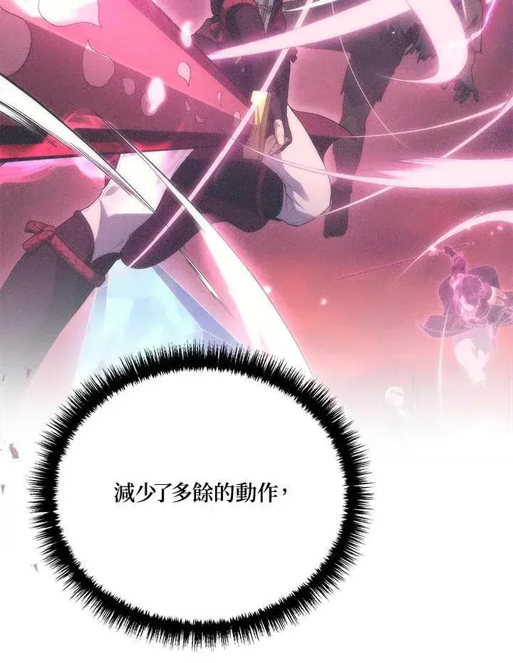 《2等武神》第45话图43