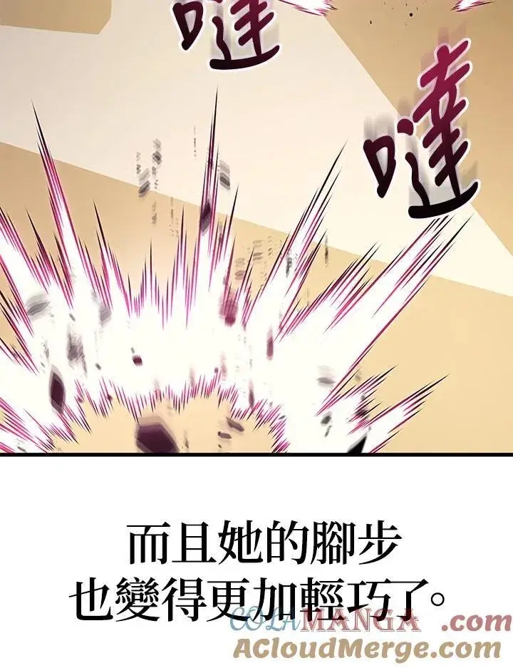 《2等武神》第45话图45