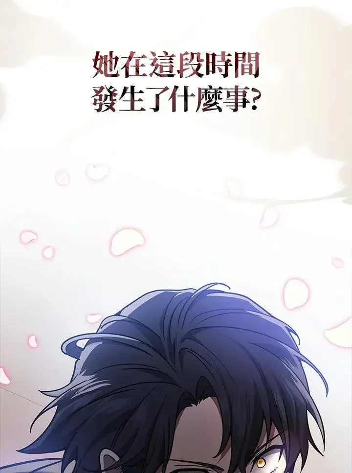 《2等武神》第45话图50