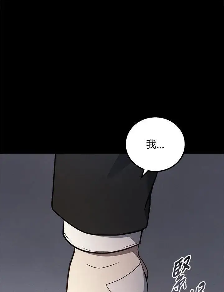 《2等武神》第45话图67