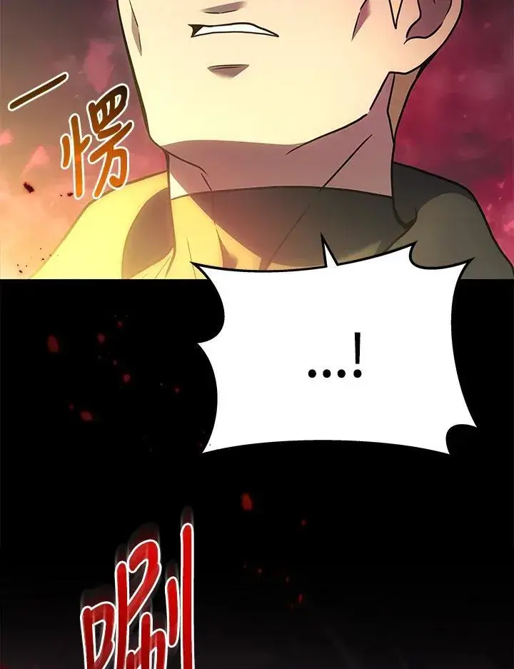《2等武神》第46话图100