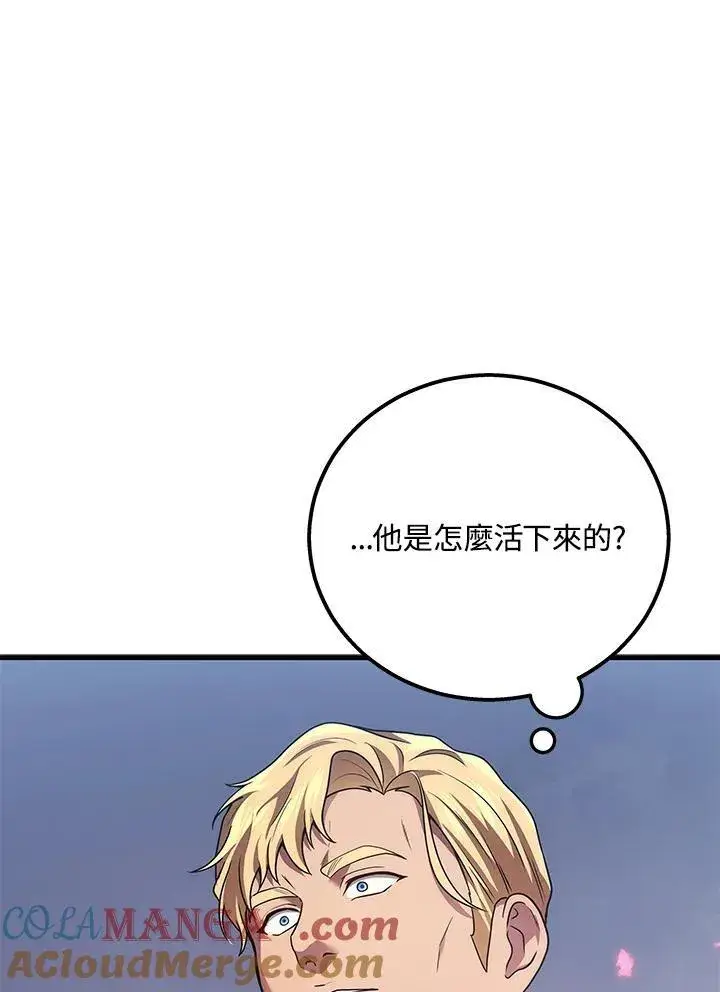 《2等武神》第46话图109