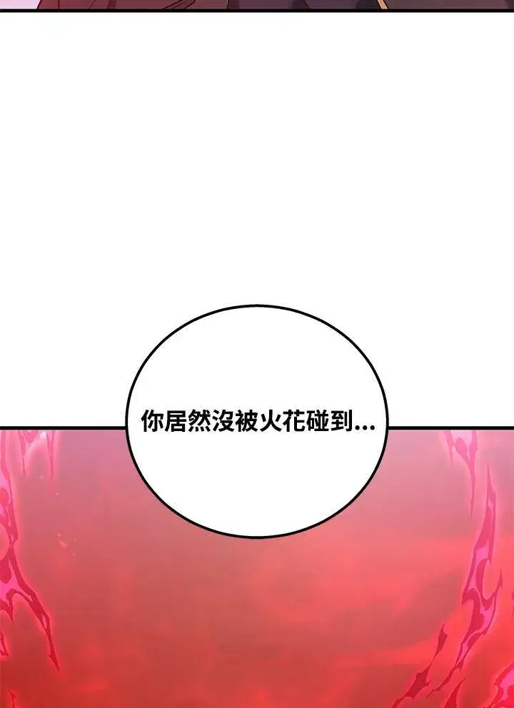 《2等武神》第46话图112