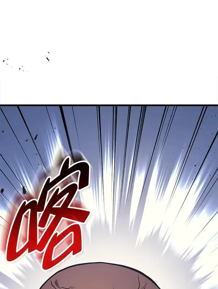 《2等武神》第46话图20