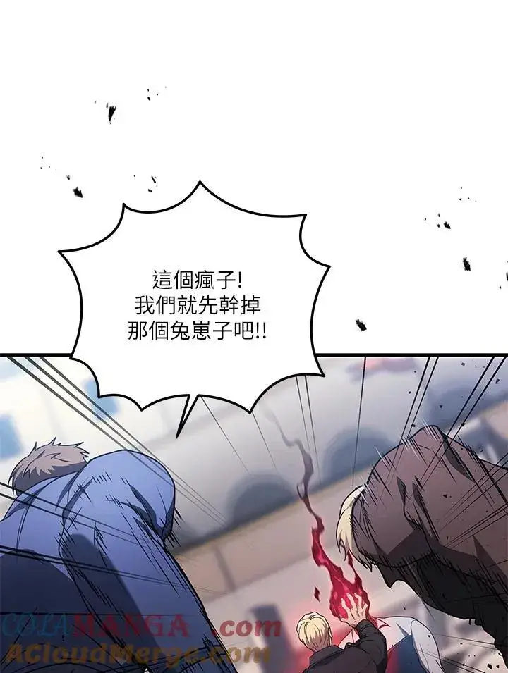 《2等武神》第46话图25
