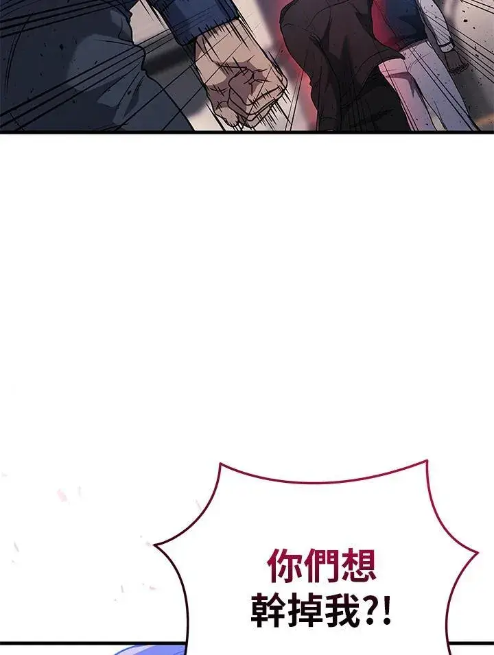 《2等武神》第46话图26