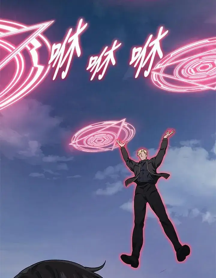 《2等武神》第46话图64