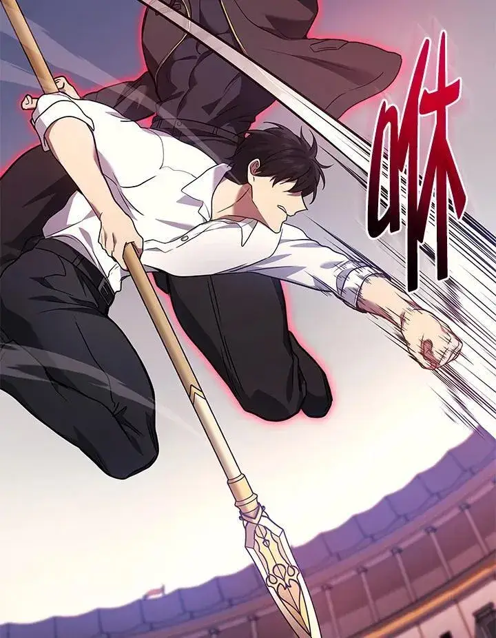 《2等武神》第46话图70