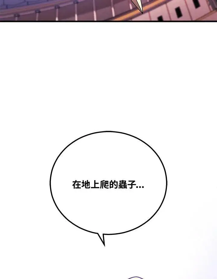 《2等武神》第46话图71
