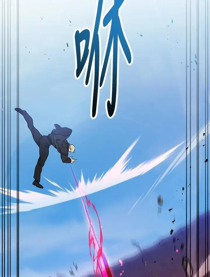 《2等武神》第46话图74