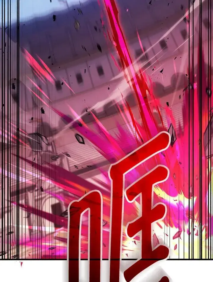 《2等武神》第46话图75