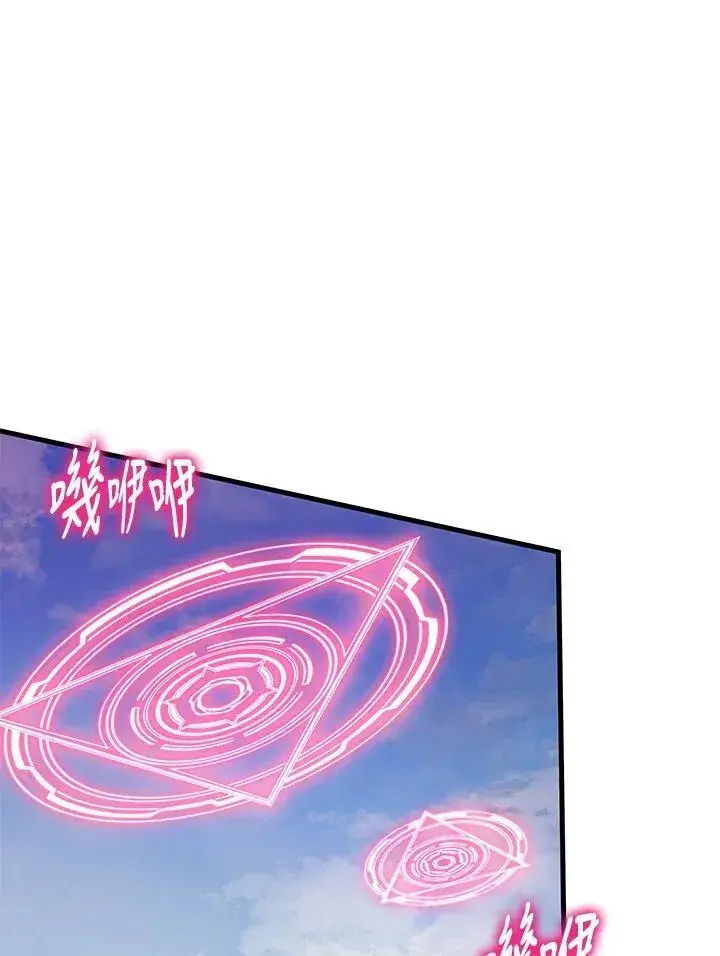 《2等武神》第46话图79
