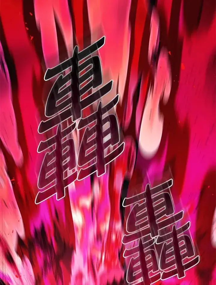 《2等武神》第46话图90