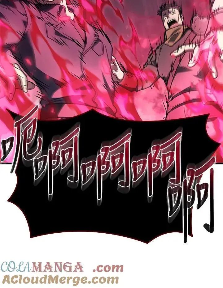 《2等武神》第46话图93