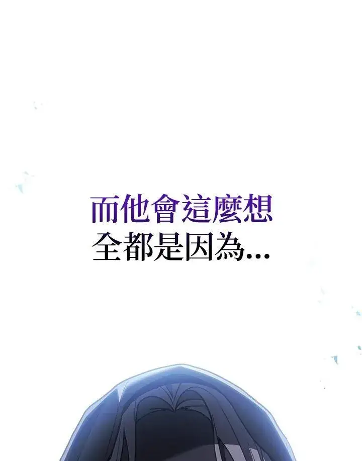 《2等武神》第47话图104