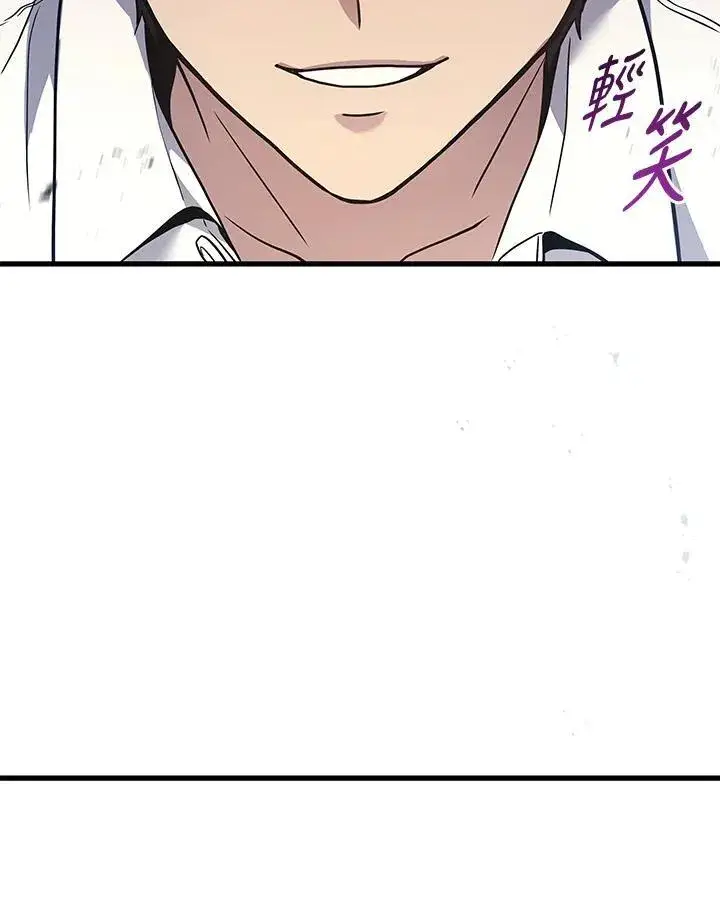 《2等武神》第47话图107