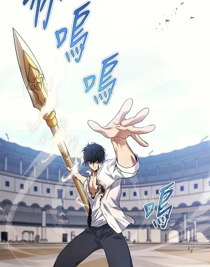 《2等武神》第47话图110