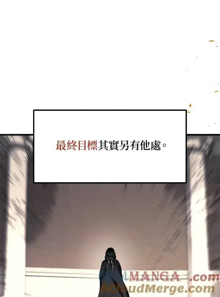 《2等武神》第47话图129