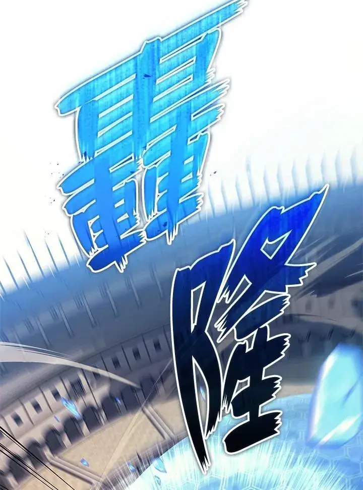 《2等武神》第47话图136
