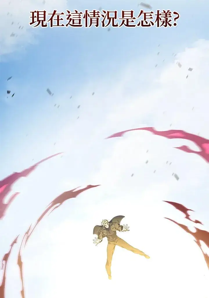《2等武神》第47话图30