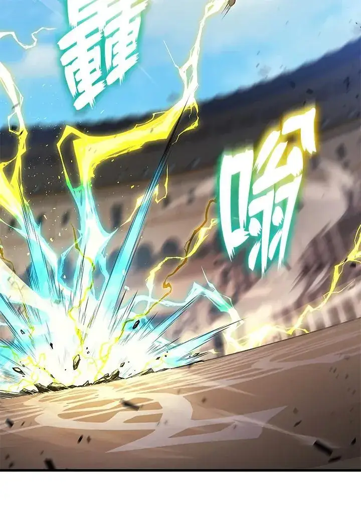 《2等武神》第47话图40