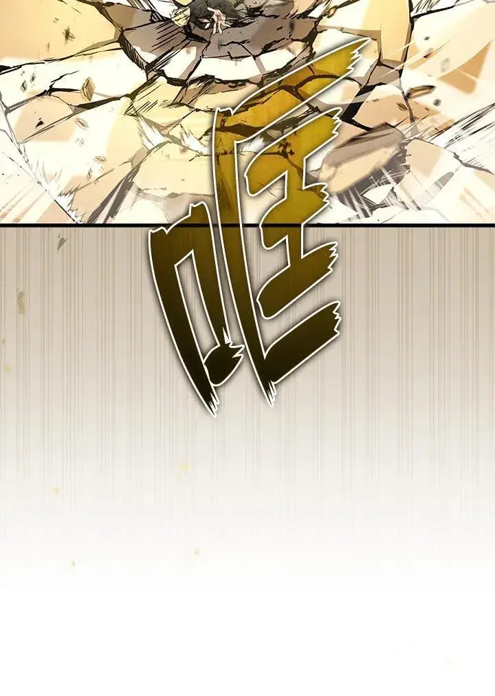 《2等武神》第47话图48