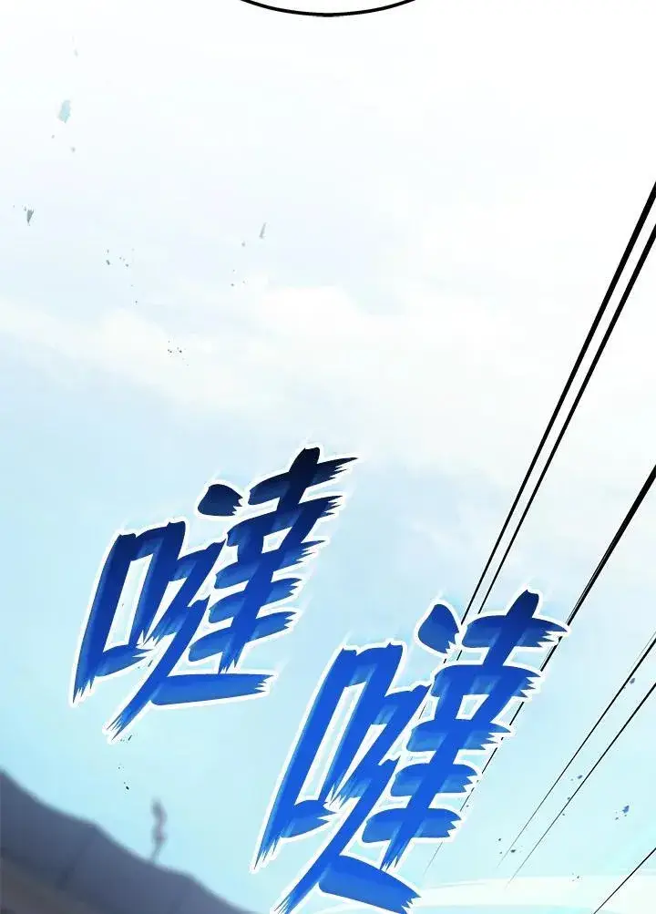 《2等武神》第47话图68