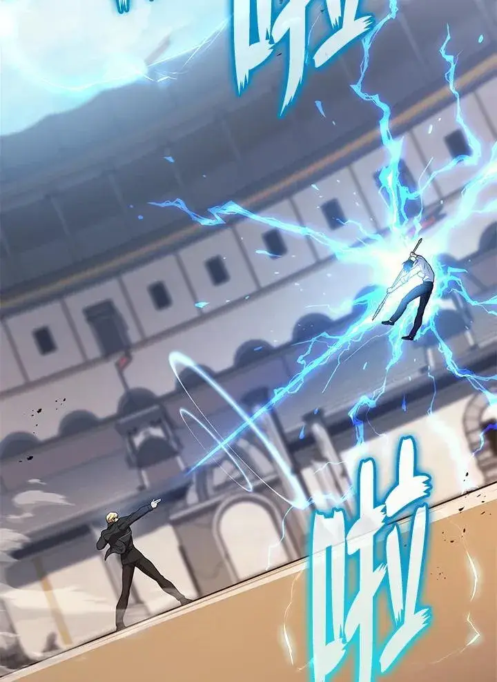 《2等武神》第47话图76