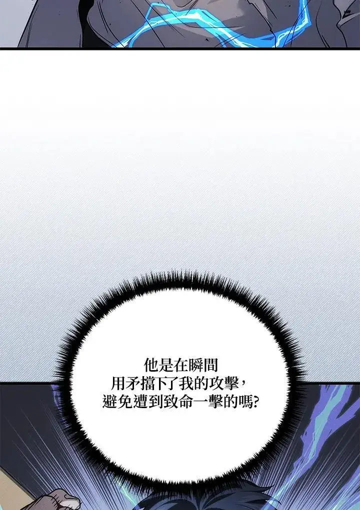 《2等武神》第47话图88