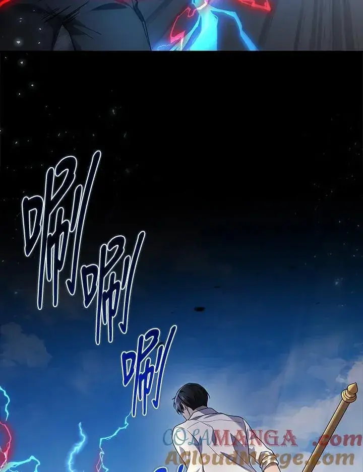《2等武神》第47话图97