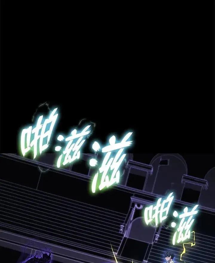 《2等武神》第48话图122
