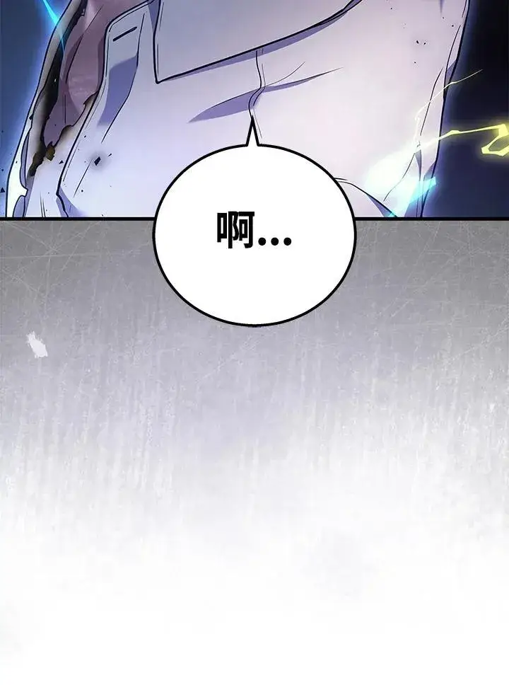 《2等武神》第48话图134