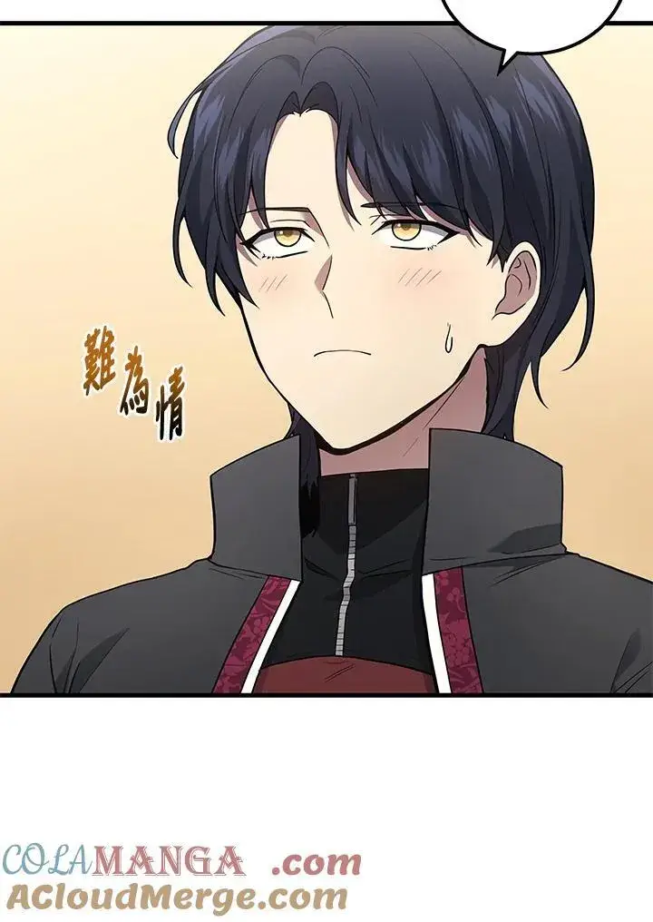 《2等武神》第48话图17