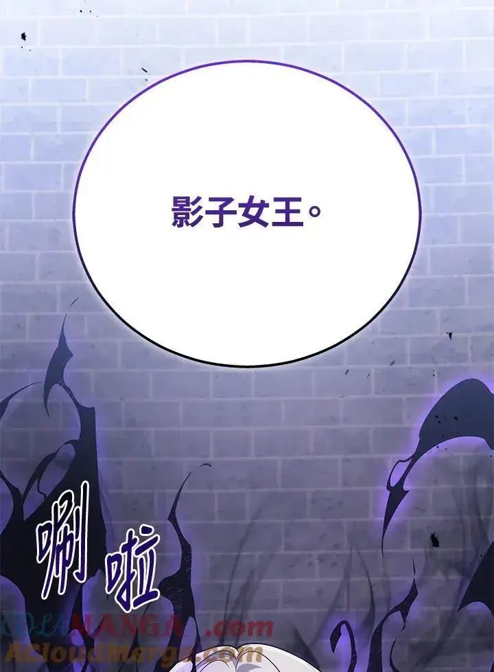 《2等武神》第48话图49
