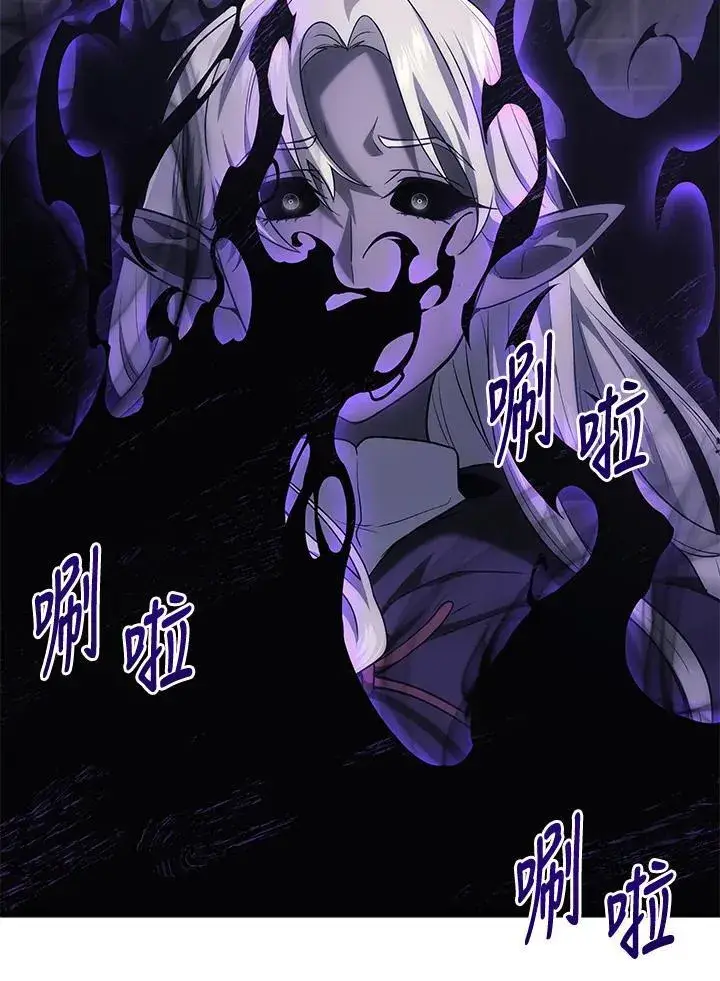 《2等武神》第48话图50