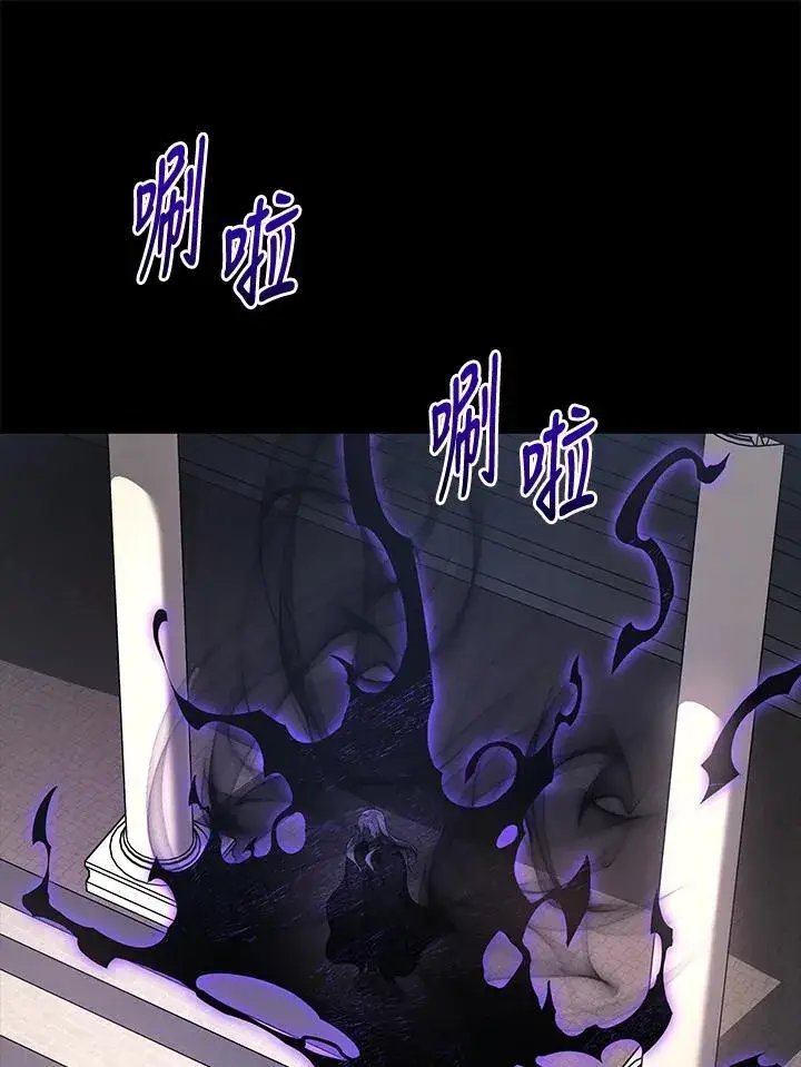 《2等武神》第48话图51