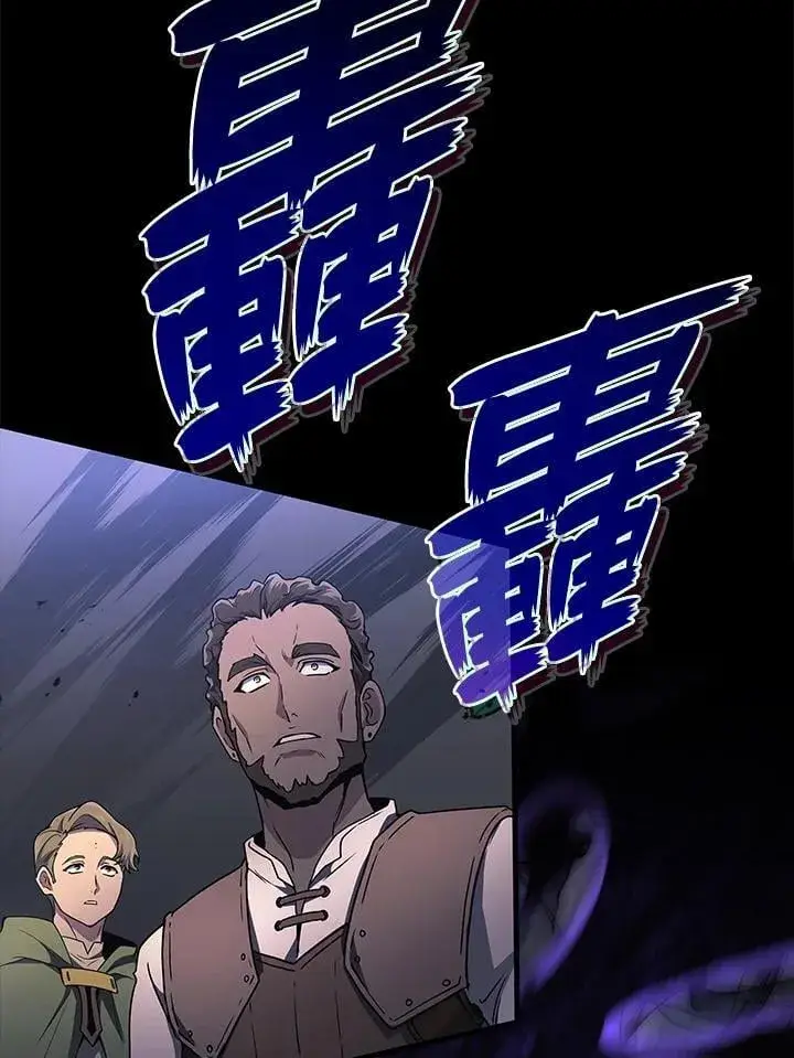 《2等武神》第48话图55