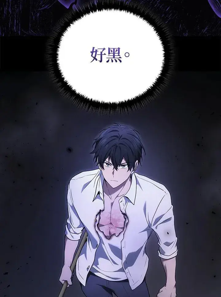 《2等武神》第48话图68