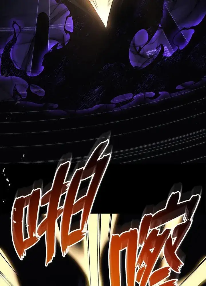 《2等武神》第48话图80