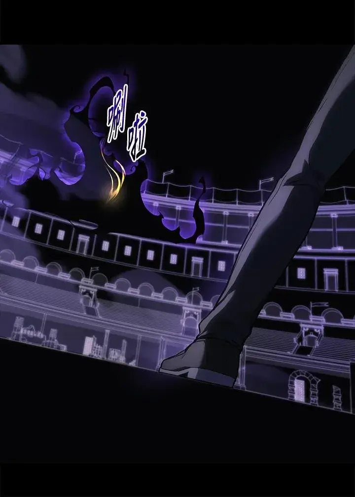 《2等武神》第48话图84