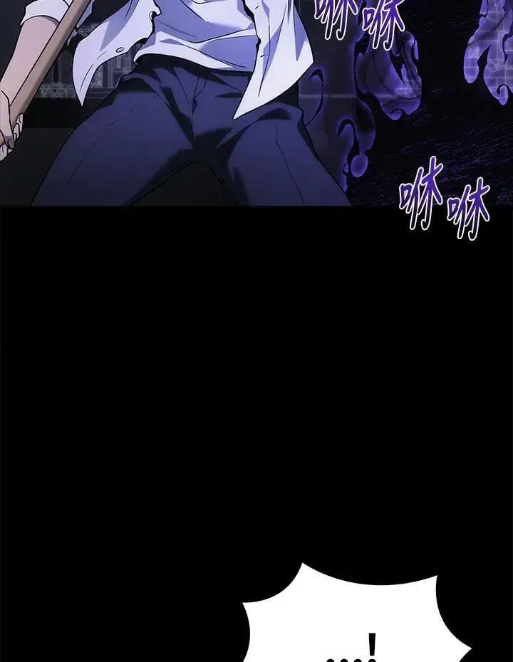 《2等武神》第48话图86