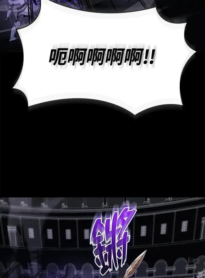 《2等武神》第48话图98