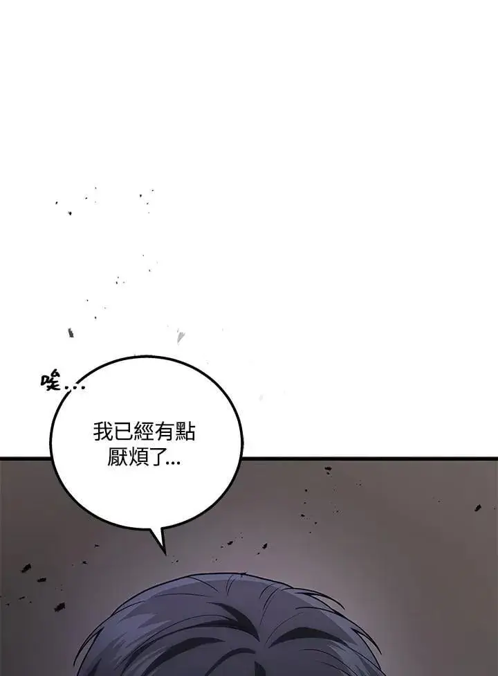 《2等武神》第49话图103