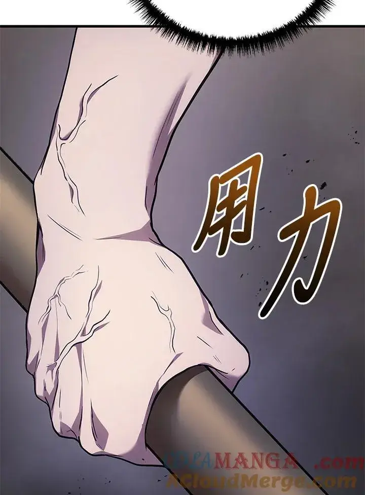 《2等武神》第49话图105