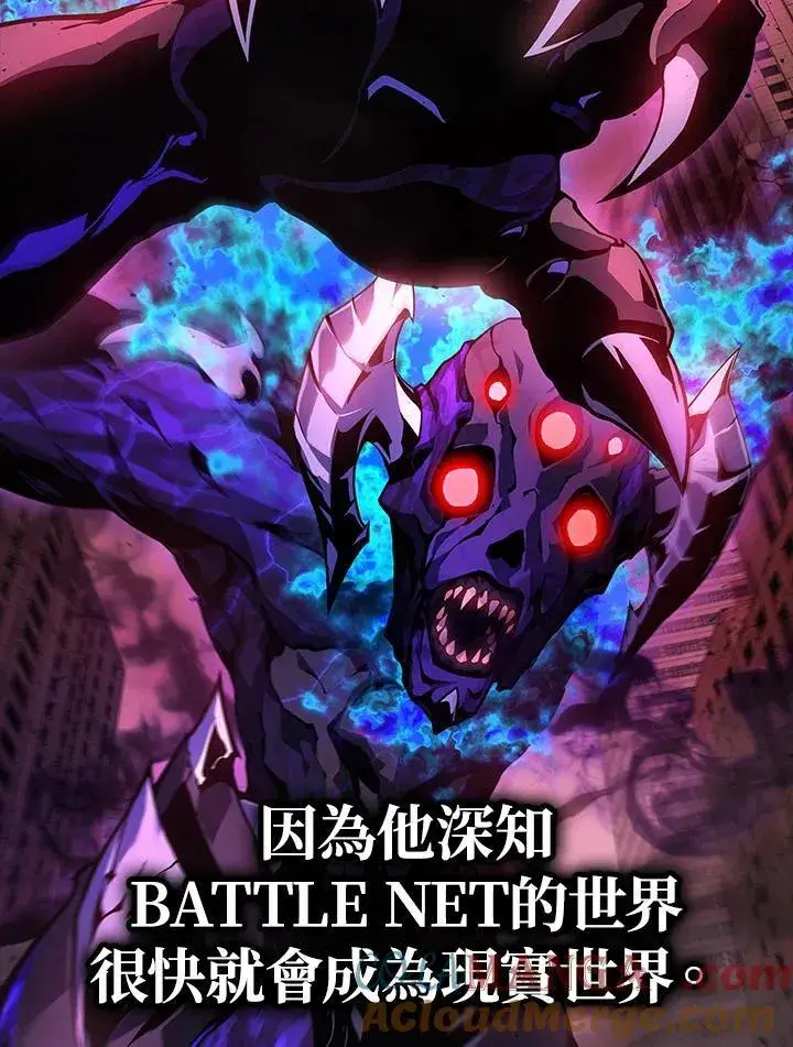 《2等武神》第49话图13